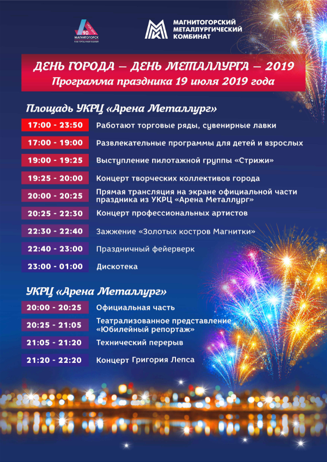 Афиша1.jpg