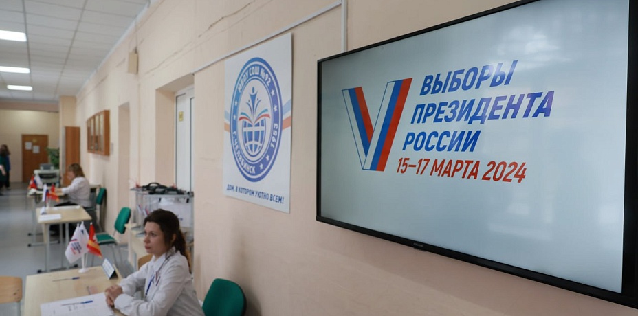 Это рекорд: в Челябинской области явка выше 70%